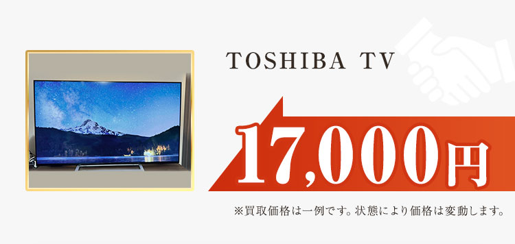 TOSHIBA TV